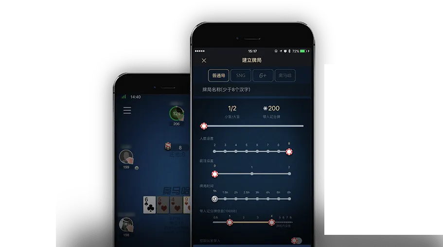 德扑圈德州官网下载